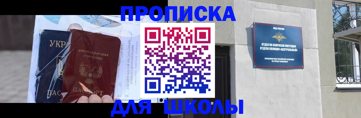 прописка иностранных граждан в Нижнем Новгороде