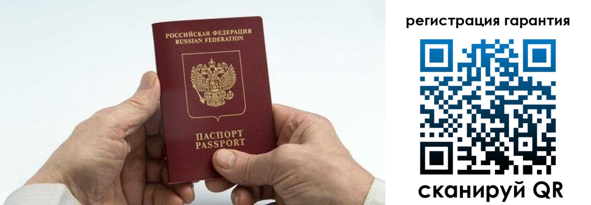 прописка в квартире в Нижнем Новгороде
