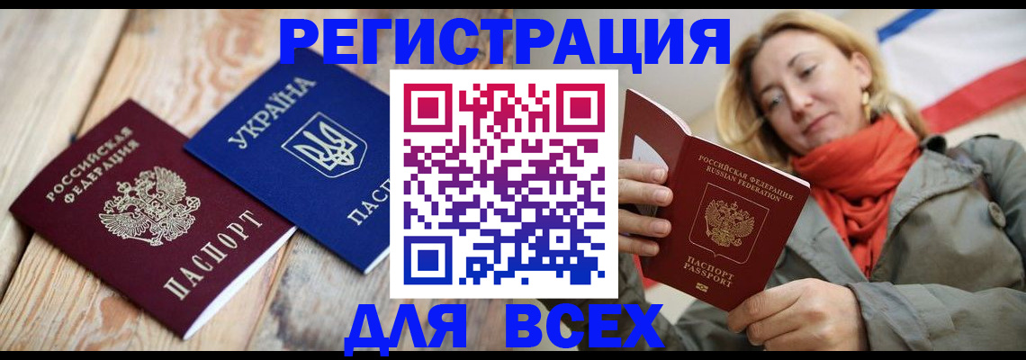 прописка в квартире в Нижнем Новгороде